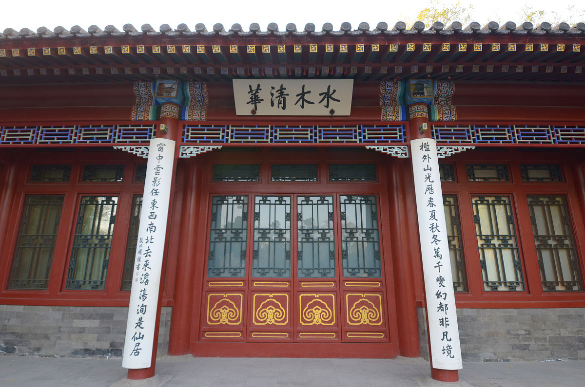 清华大学发布讣告：余寿文同志逝世