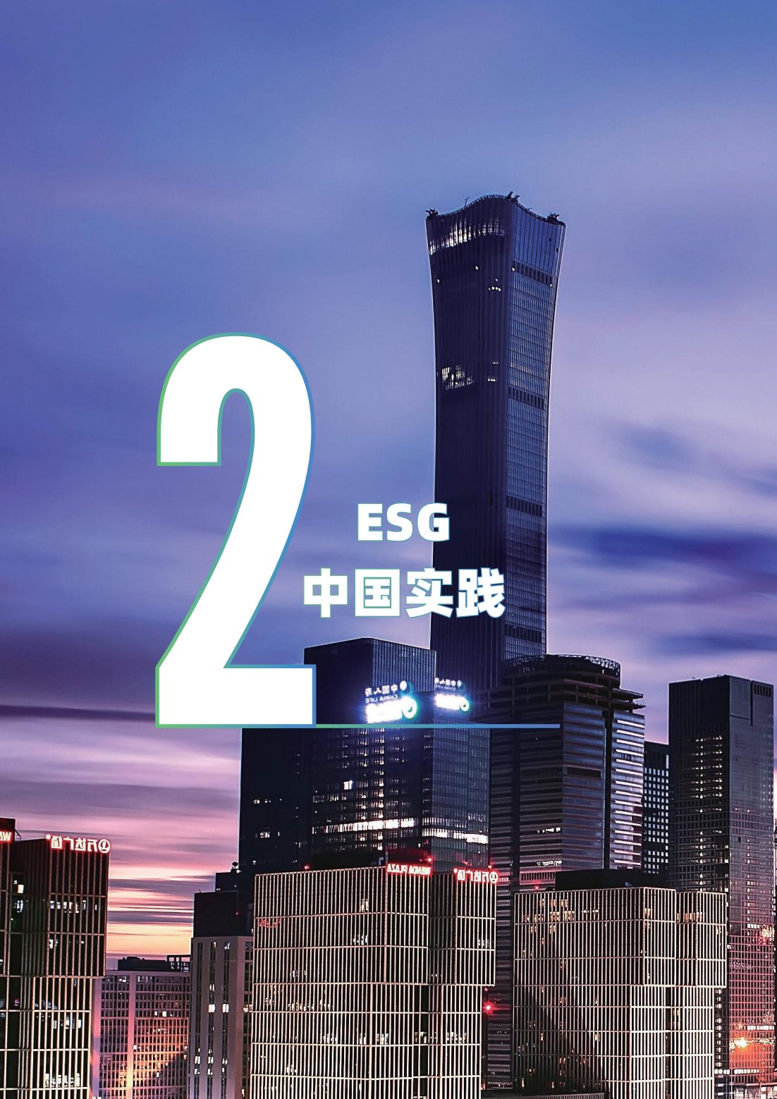 【ESG动态】万年青（000789.SZ）获华证指数ESG最新评级B，行业排名第20