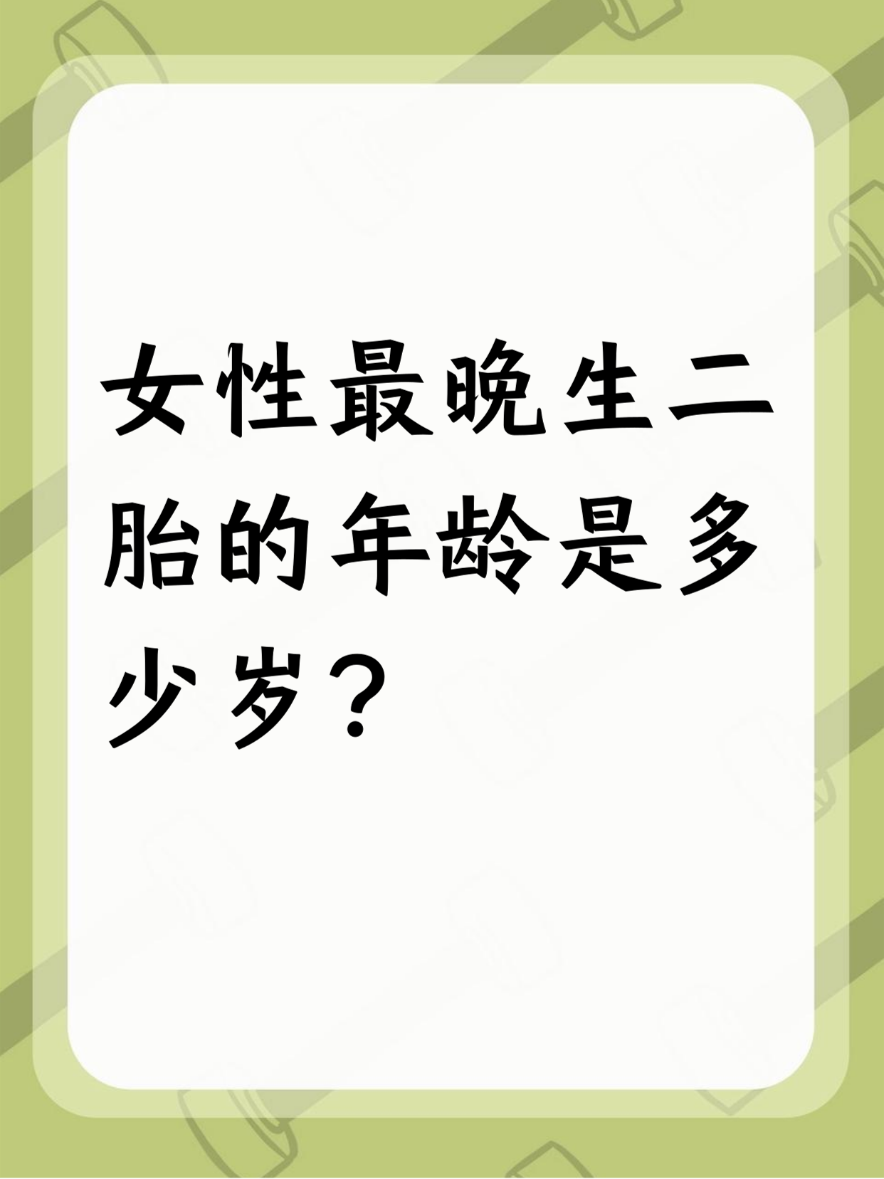 新研究:孕期甲状腺激素失衡或增加孩子患孤独症风险