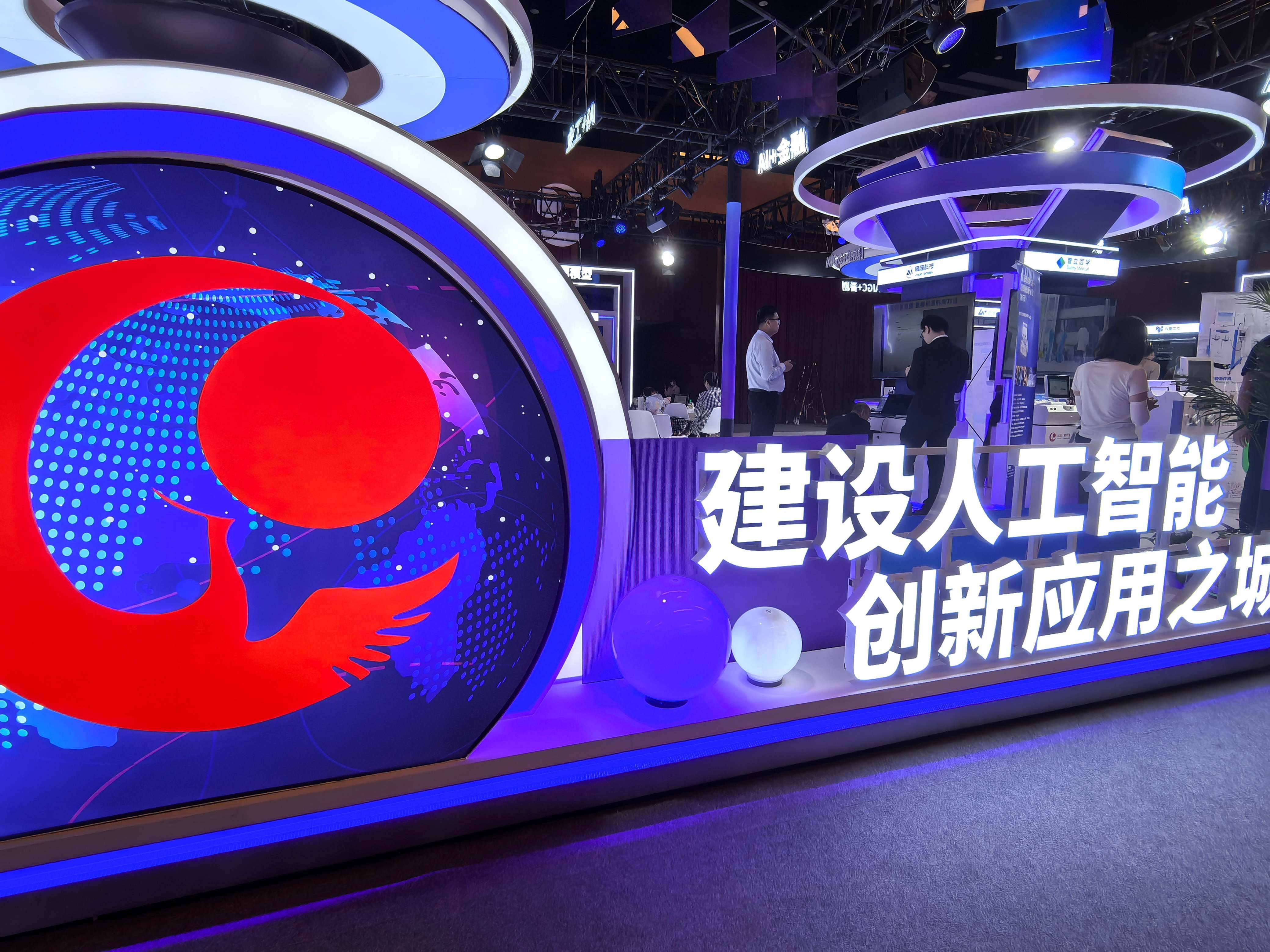 2025创新药高质量发展大会在广州举行 创新药发展迎新机遇