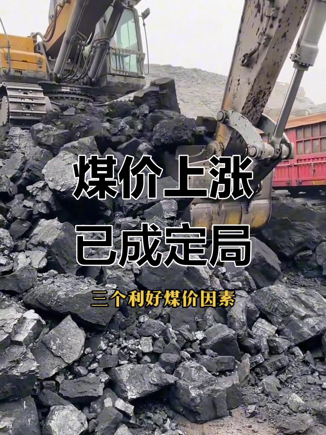 四大利好来袭,下周反弹稳了!关注三大板块的机会——道达对话牛博士