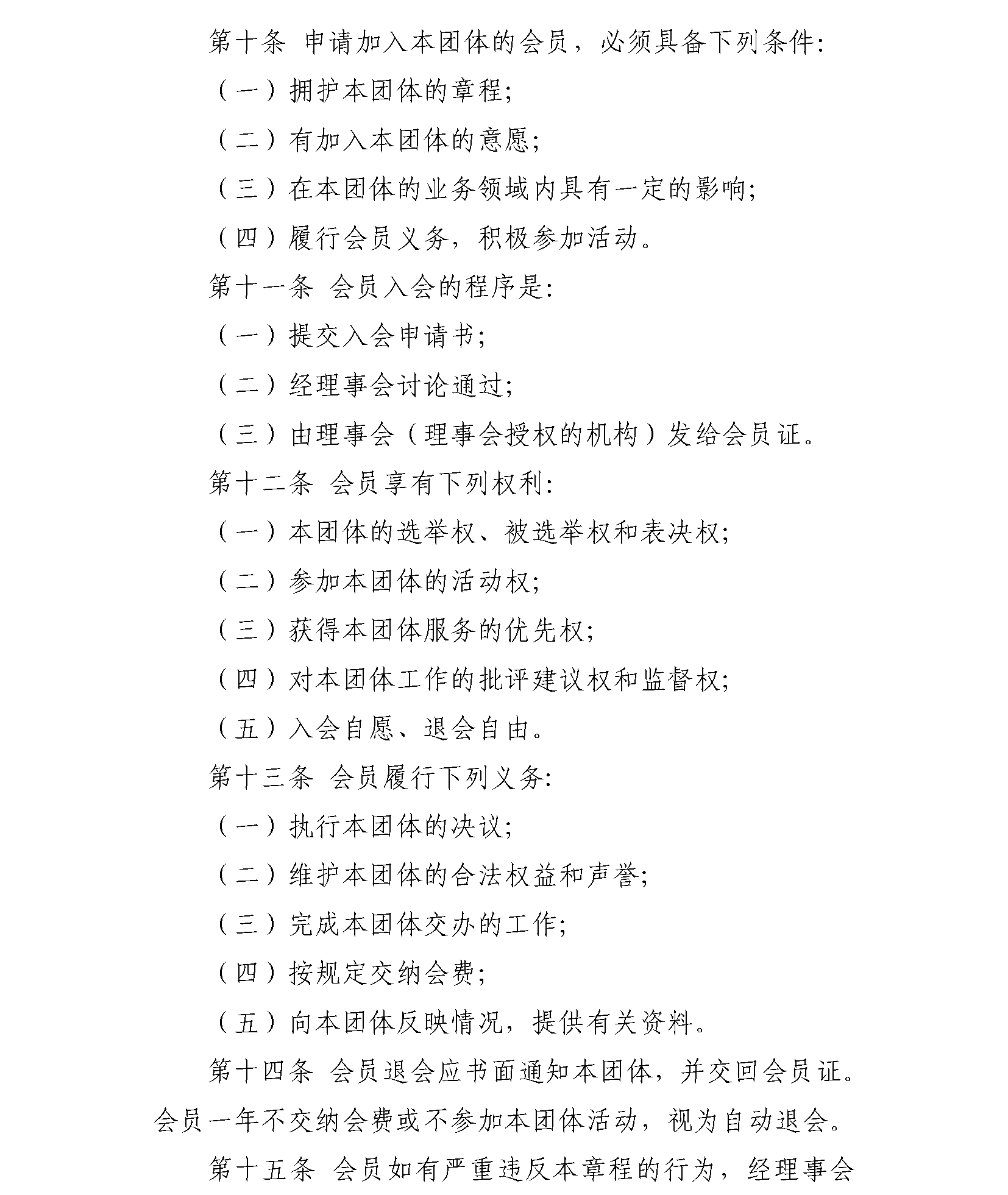 钧崴电子：公司产品暂未进入商业航天领域