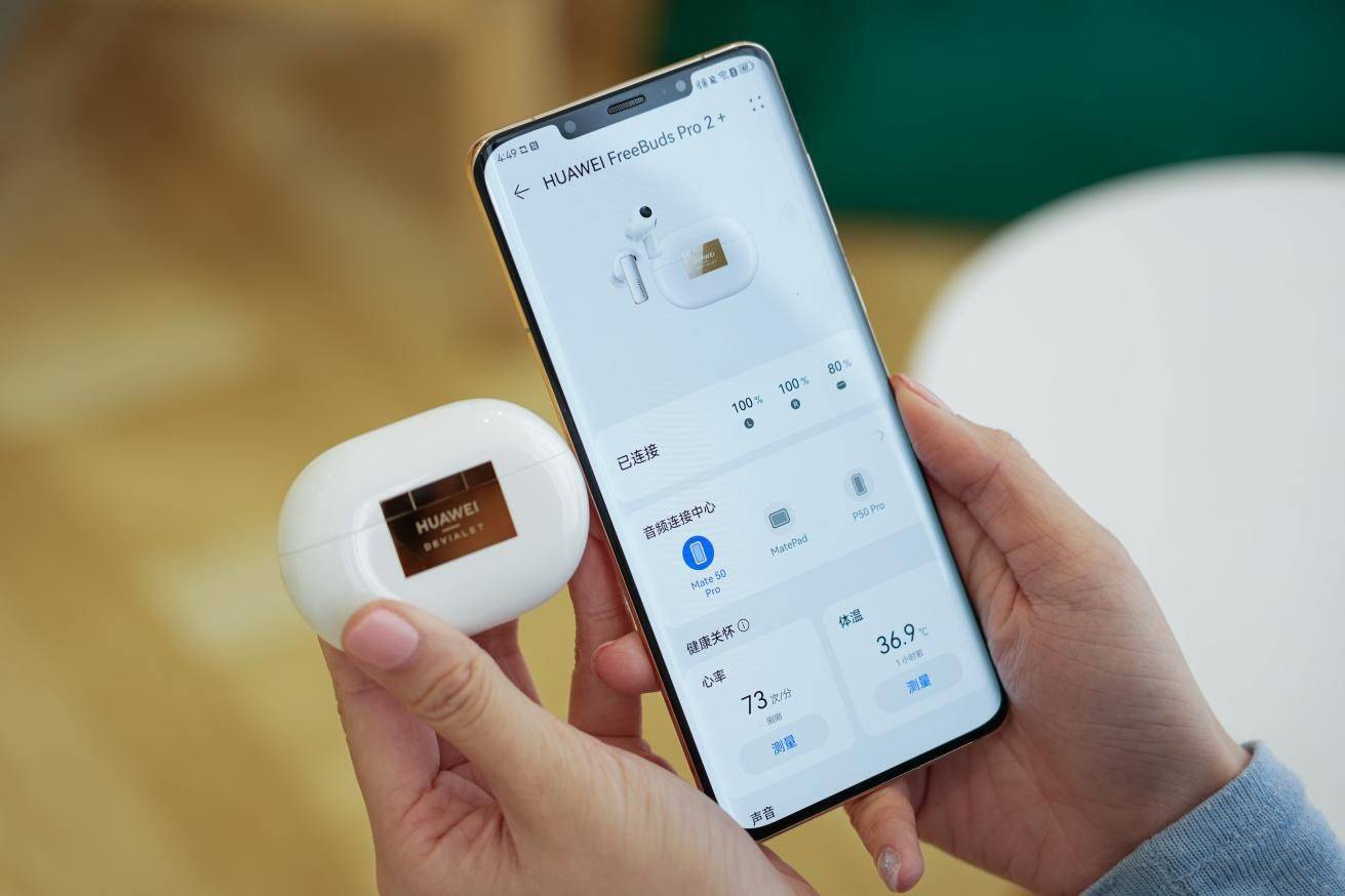 保险有温度,人保财险政银保 _健康监测+音频体验：心率/体温检测耳机如何打开银发经济千亿市场