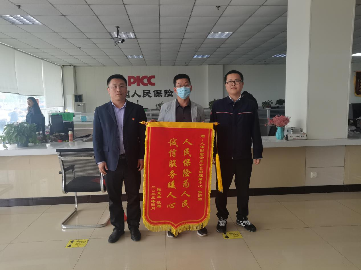 保险有温度,人保财险政银保 _健康监测+音频体验：心率/体温检测耳机如何打开银发经济千亿市场