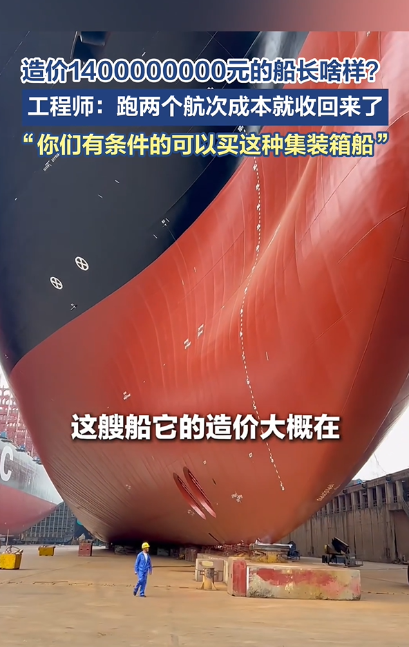 中国船企签订国内单次合作签约最高金额订单