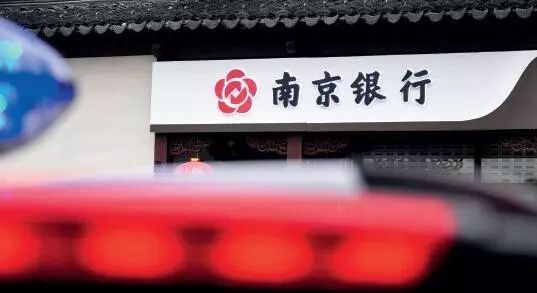 南京国资成立海外资本公司