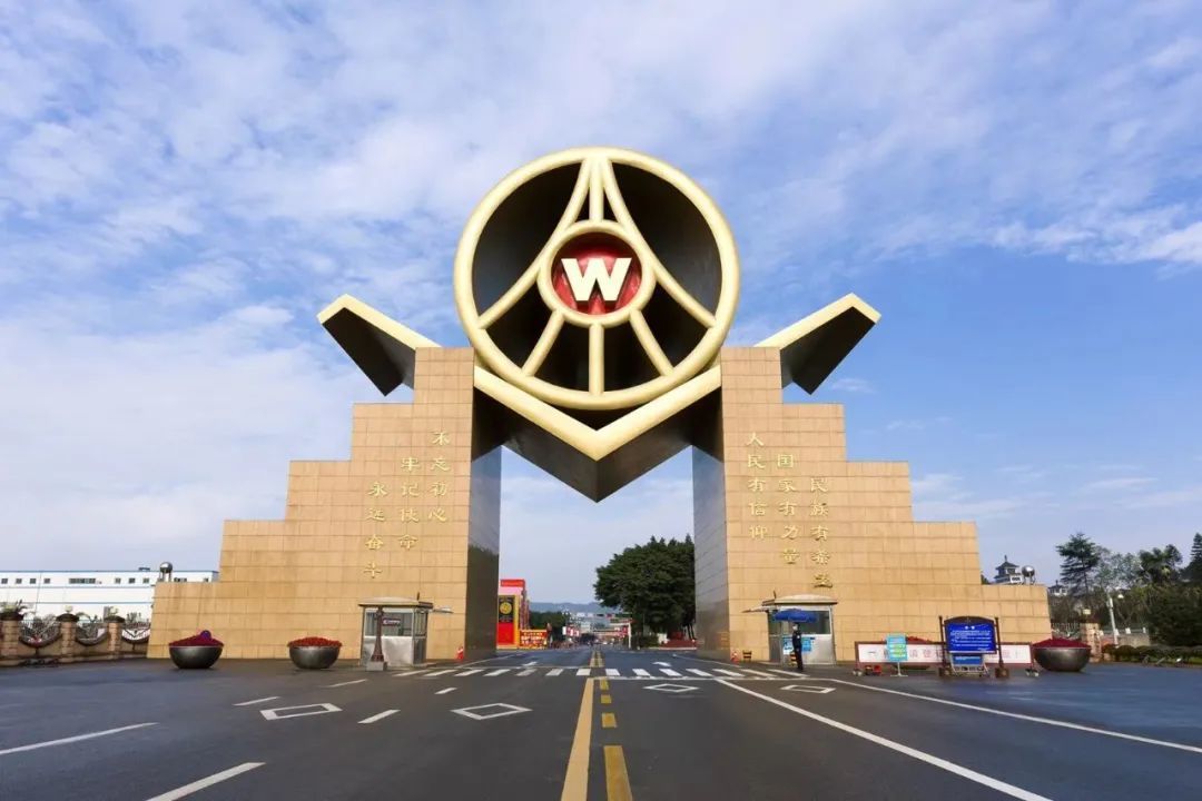 五粮液集团(股份)公司党委书记、董事长曾从钦:上市公司是资本市场投资价值的源泉和发展新质生产力的重要载体