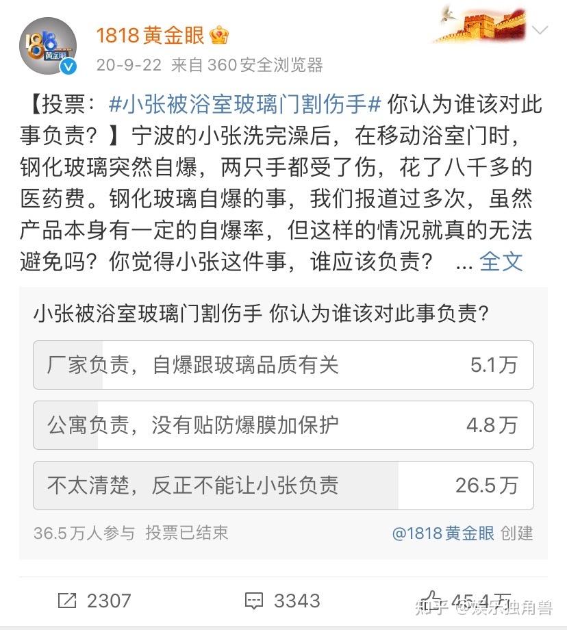 1818名明星网红等人员，补税逾15亿！