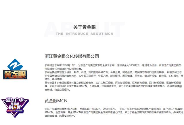 1818名明星网红等人员，补税逾15亿！