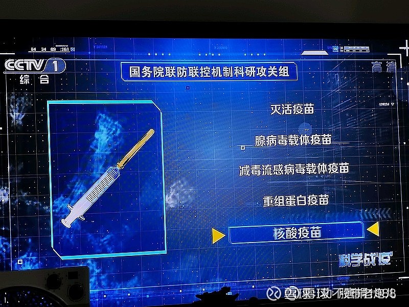 沃森生物近20亿押注“现金奶牛”背后：子公司估值缩水，内部交易嫌疑成焦点