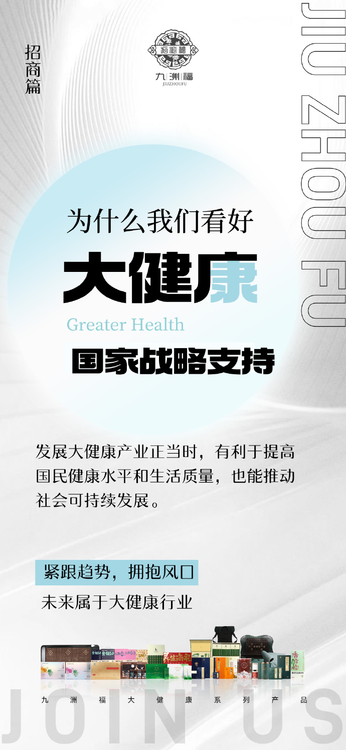 《2025版中国企业家健康绿皮书》发布：50岁不仅是“闯”的年纪，更是健康的一道坎