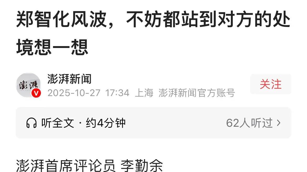 官媒发声:警惕一大利空!