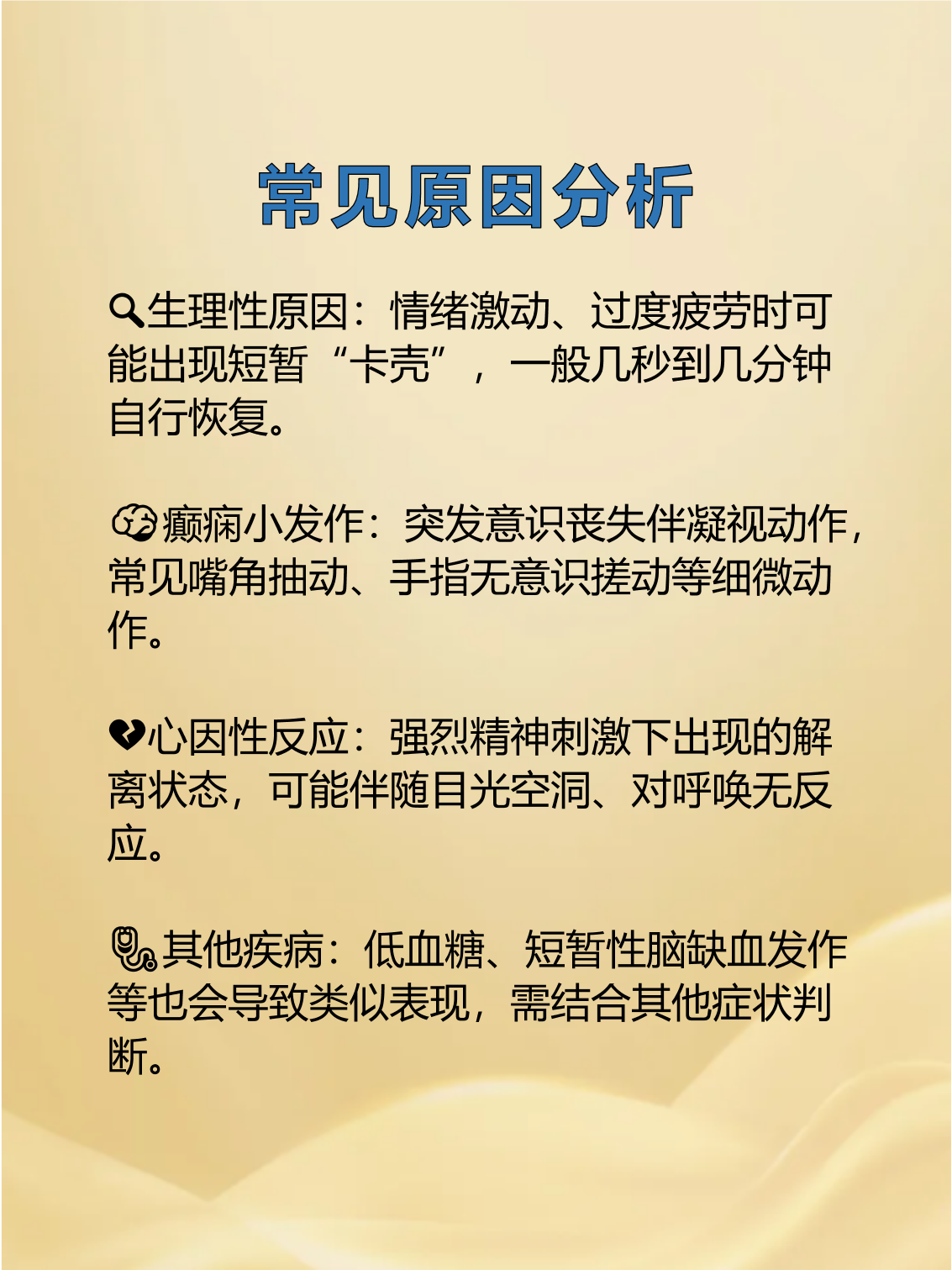 官媒发声:警惕一大利空!