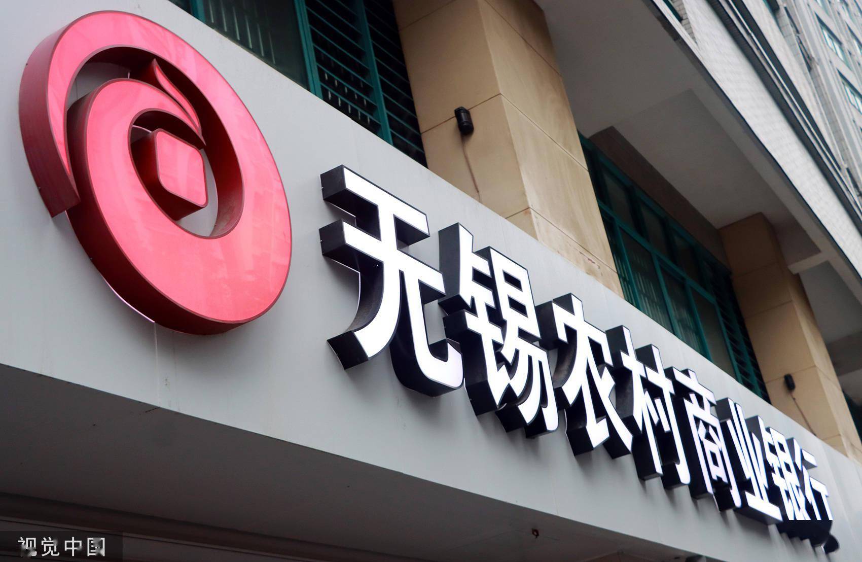 建设银行:400亿元二级资本债券完成发行