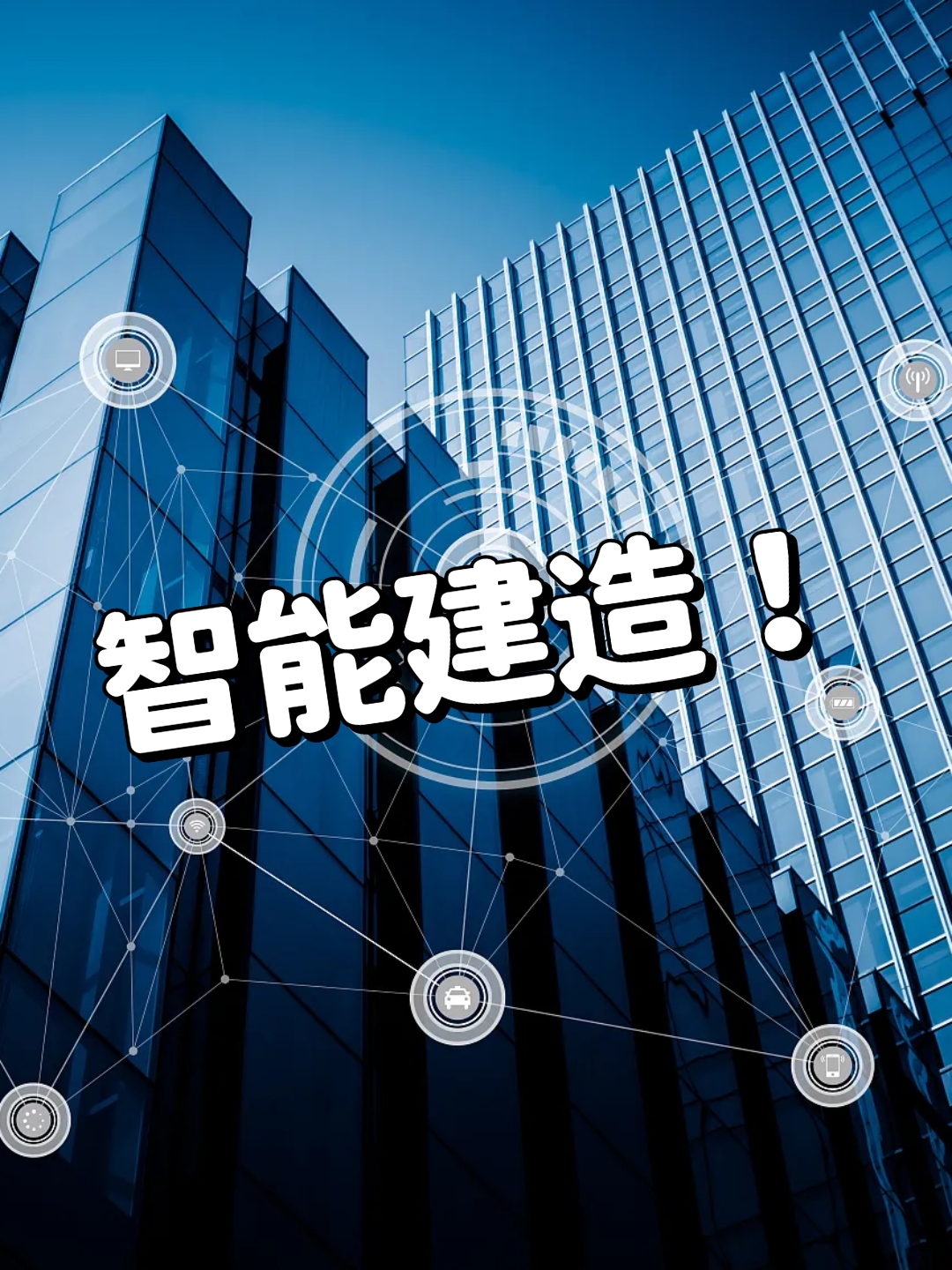 1ms城市算网，智联天府共筑西部算力新高地