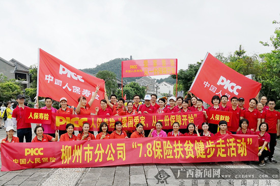 计算机视觉产业链上下游发展现状及市场规模分析_保险有温度,人保服务