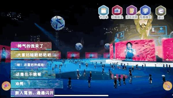 【ESG动态】阅文集团（00772.HK）获华证指数ESG最新评级BBB，行业排名第3