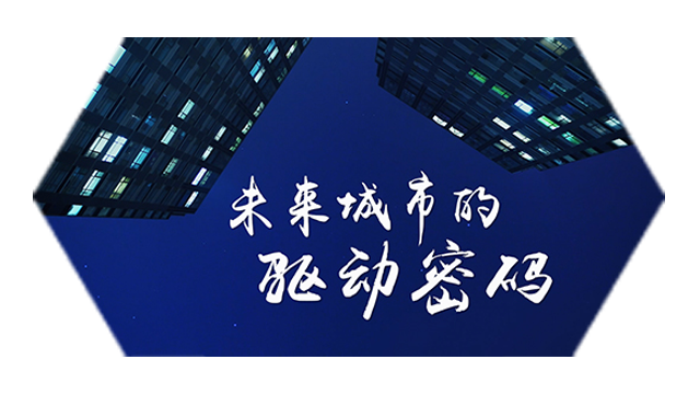 【ESG动态】小米集团-W(01810.HK)获华证指数ESG最新评级A,行业排名第2