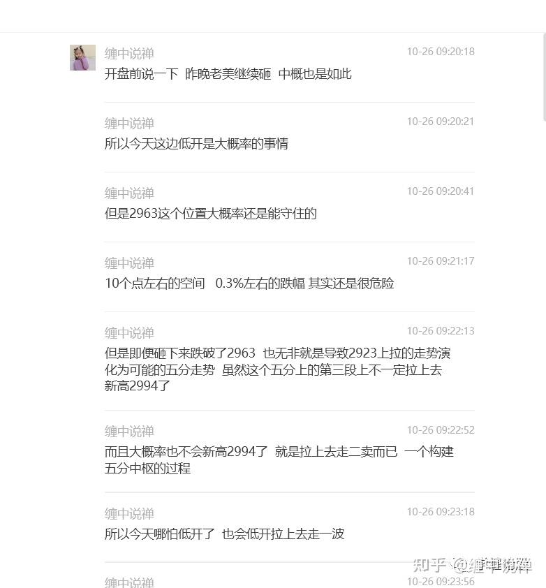 2连板牛股，筹划重要收购！