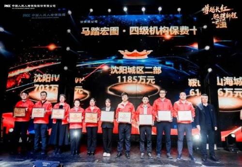 2026年降温剂行业市场深度调研及发展趋势预测_人保服务,拥有“如意行”驾乘险,出行更顺畅!