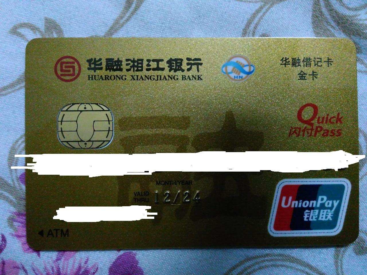 上海清算所联合长沙银行发布“上海清算所长沙银行湖南省优选信用债指数”