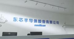 飞利信：王玥辞去公司副总经理职务