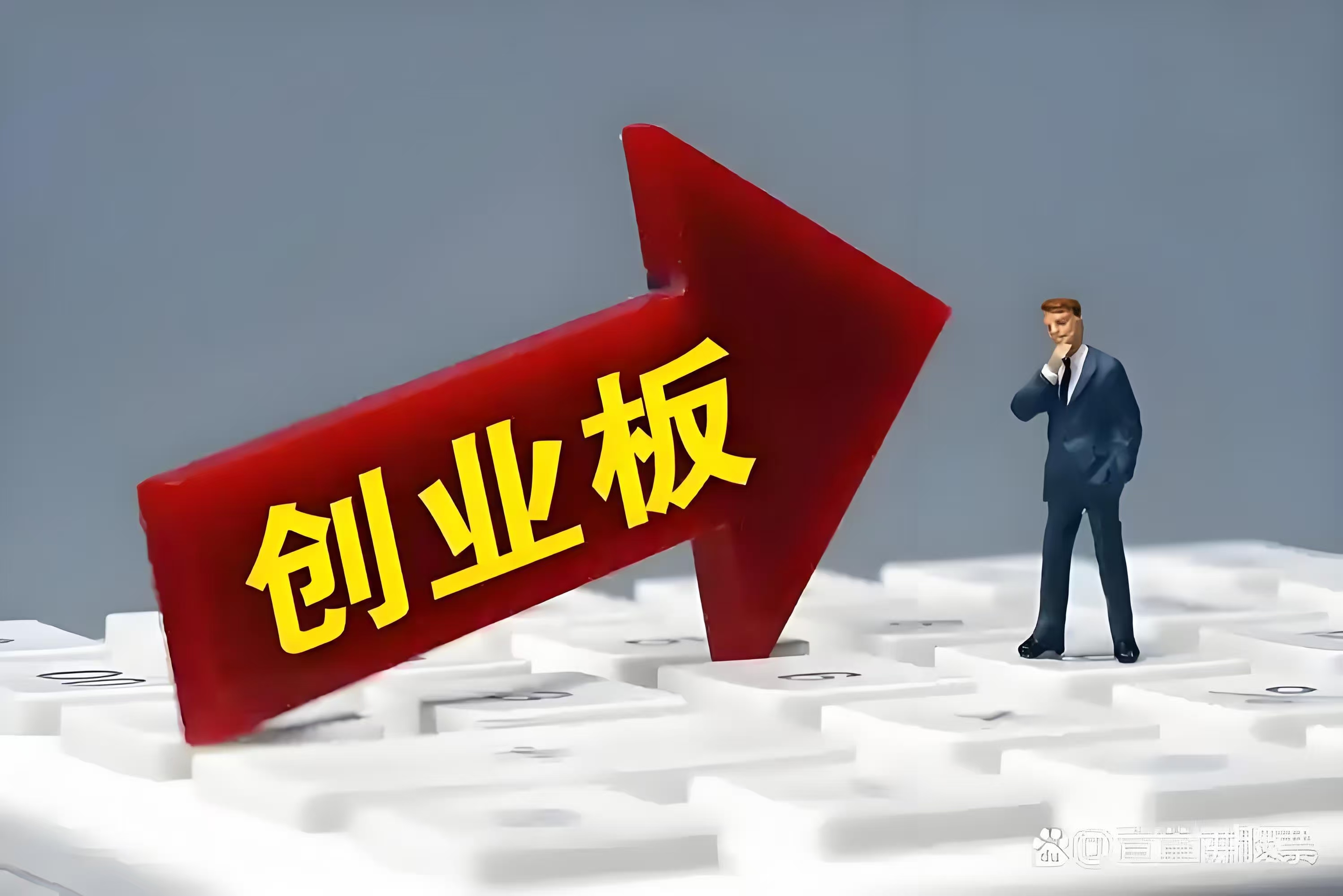科创板平均股价41.30元，8股股价超300元