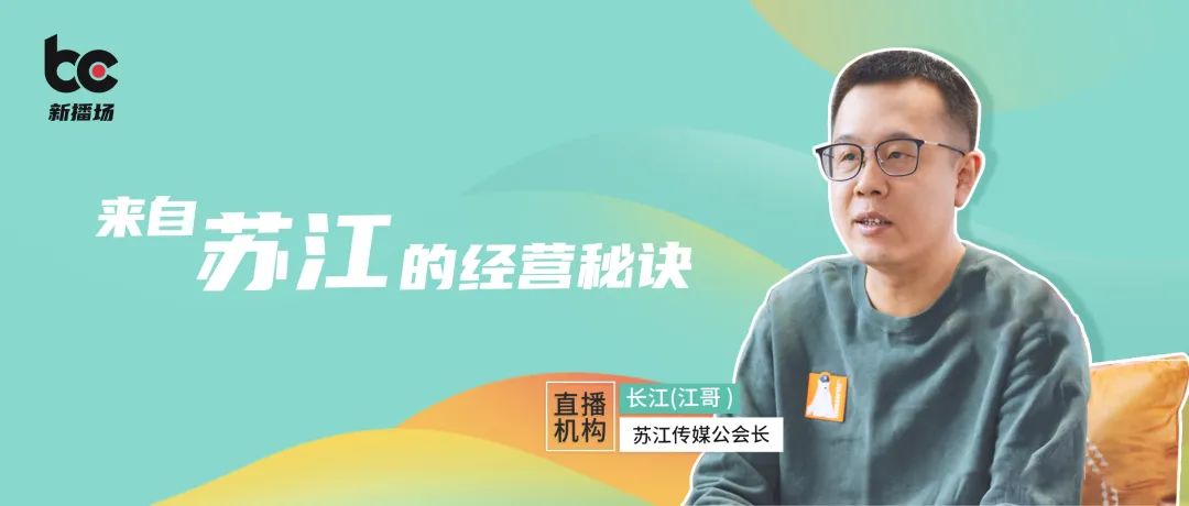 锦龙股份：董事苏声宏辞职