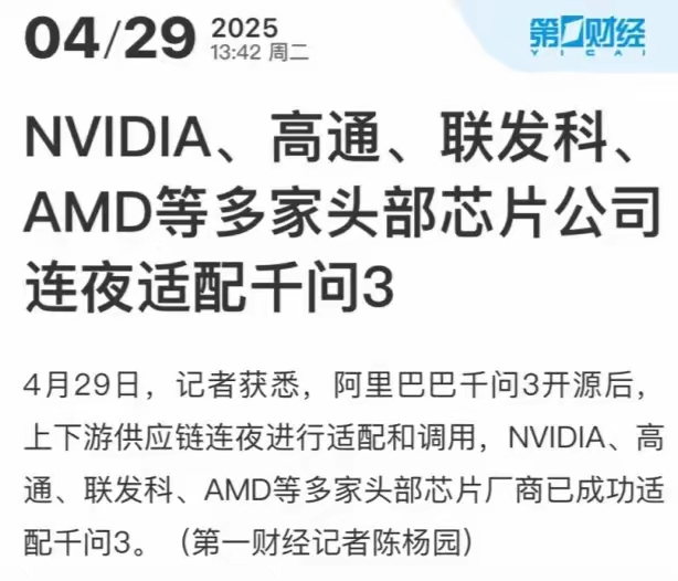 深夜！科技巨头暴跌，发生了什么？