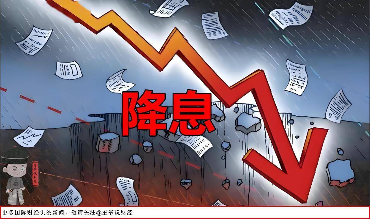 黄金股票ETF（517400）领涨超1.7%，美联储FOMC会议超预期