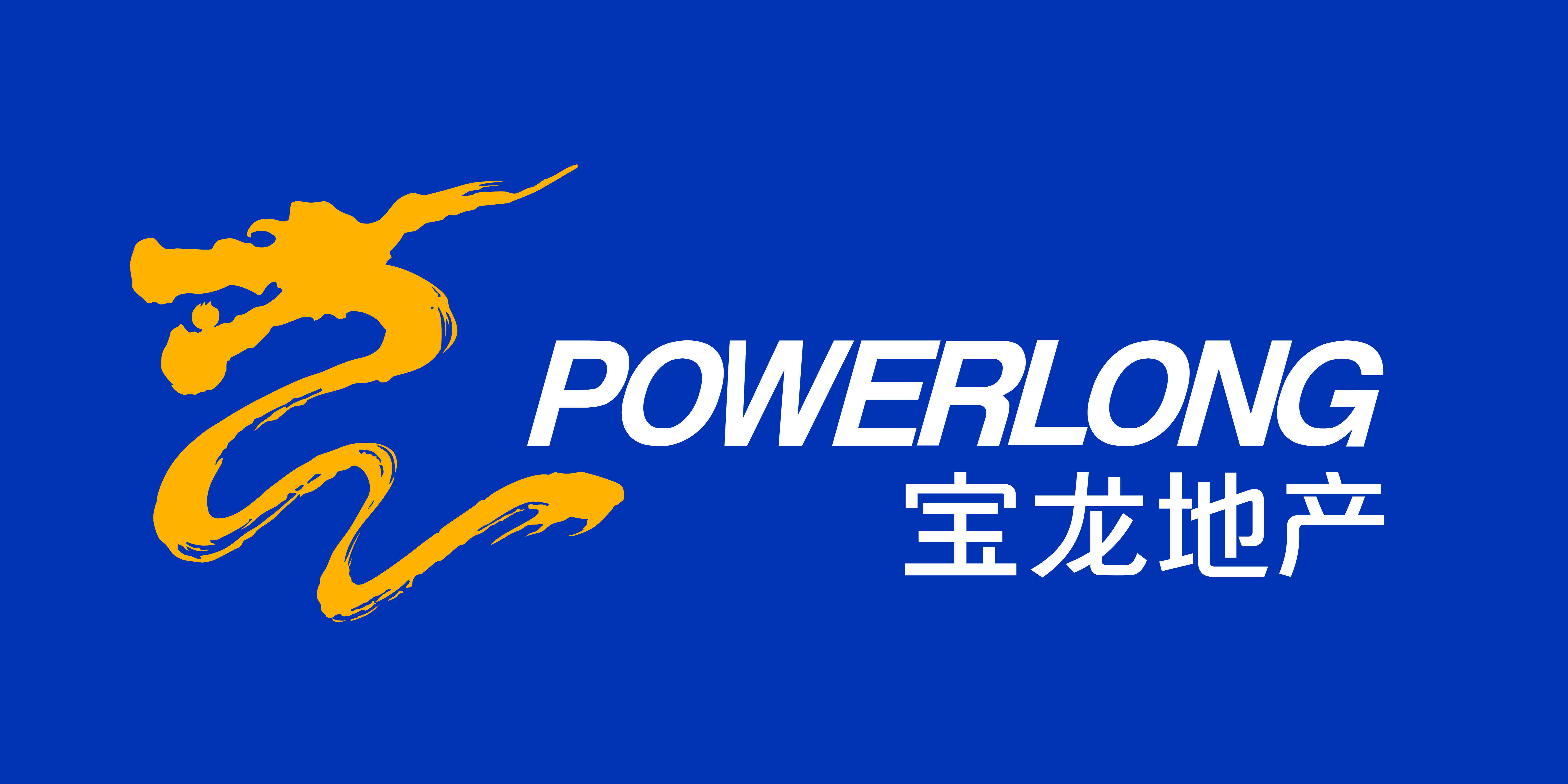 万达4亿美元债寻求展期 此前展期方案获高票通过