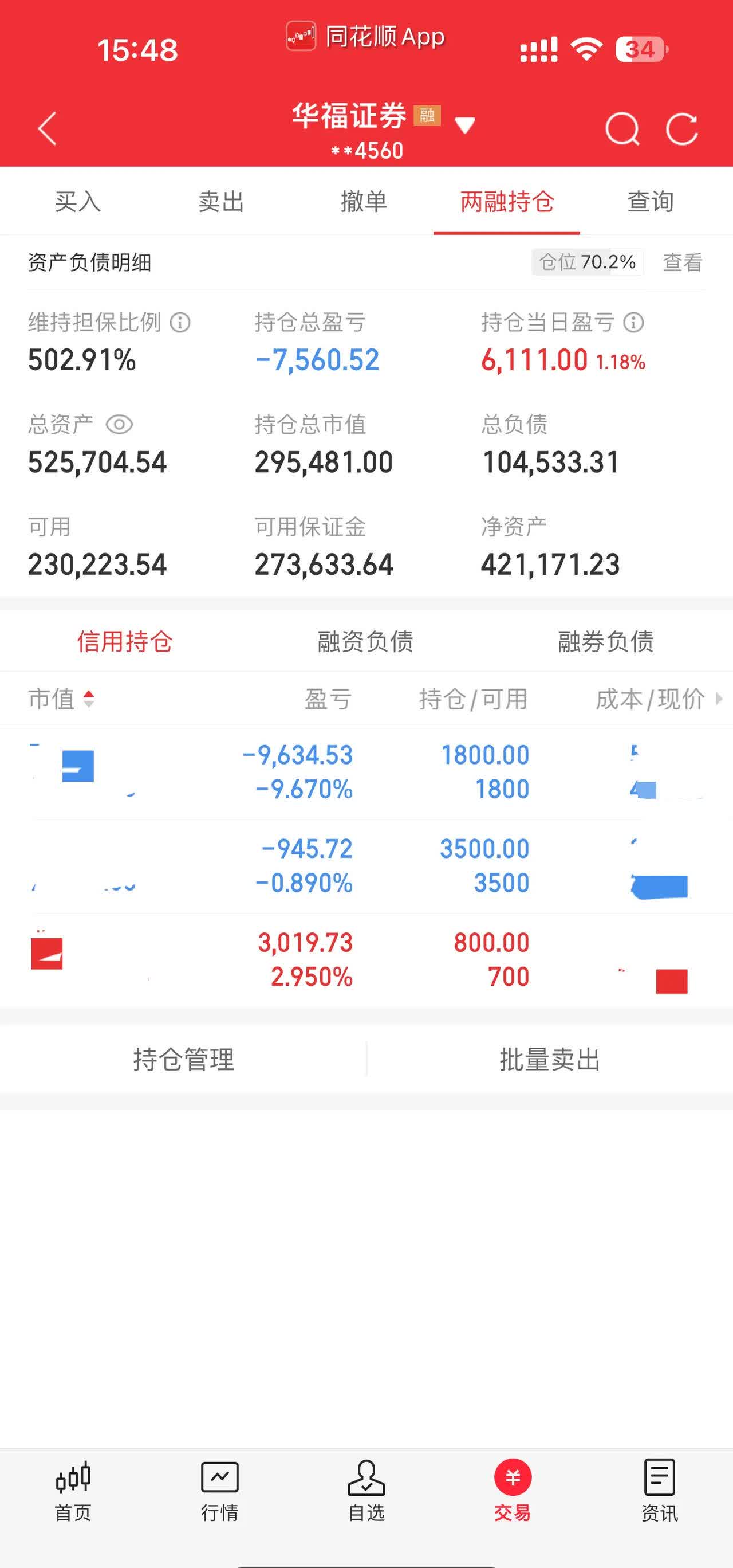 信创ETF（159537）涨超0.8%，市场关注国产算力与存储产业动向