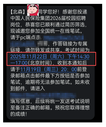 人保伴您前行,人保有温度_2026年中国数控车床行业深度调研及投资机会分析