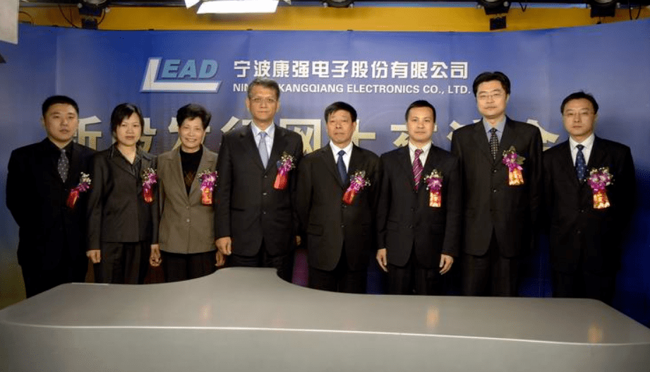 设计总院：选举沈国栋为公司董事长