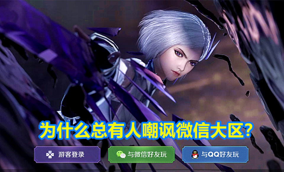 世纪华通包揽11月出海手游收入榜前两名；《王者荣耀》QQ与微信区商城赠礼功能开启试运行｜游戏早参