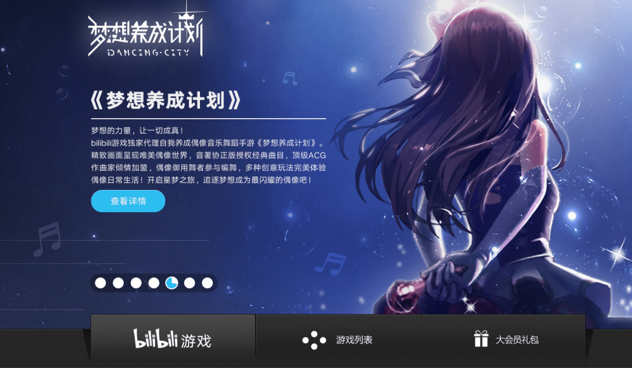 世纪华通包揽11月出海手游收入榜前两名；《王者荣耀》QQ与微信区商城赠礼功能开启试运行｜游戏早参