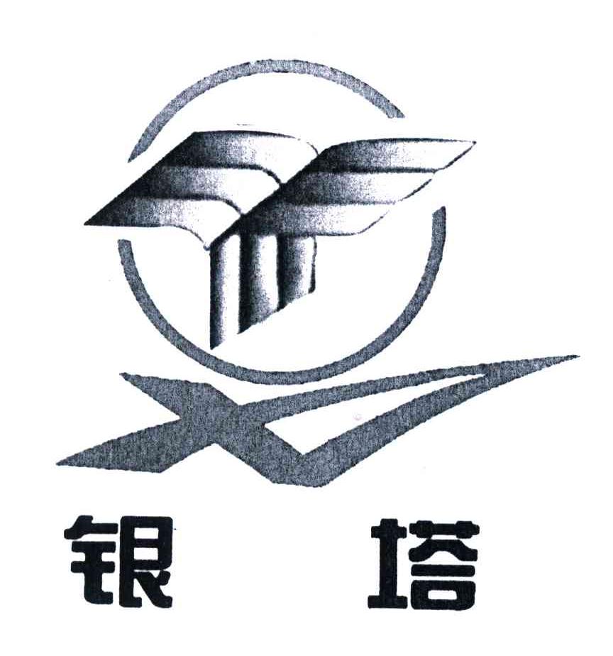 罗平锌电：聘任张建红担任公司财务总监