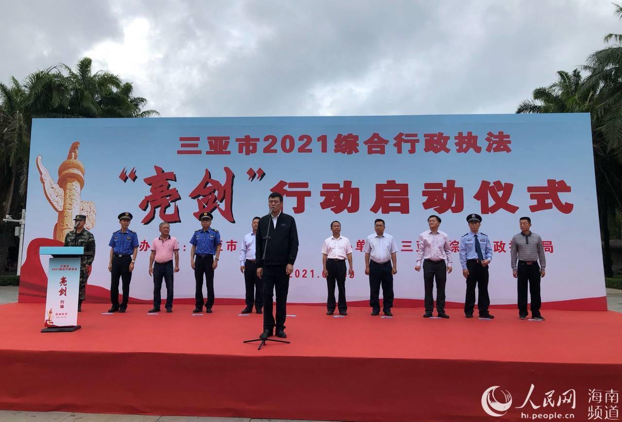 【e公司观察】监管亮剑“看门人” 中介失责零容忍