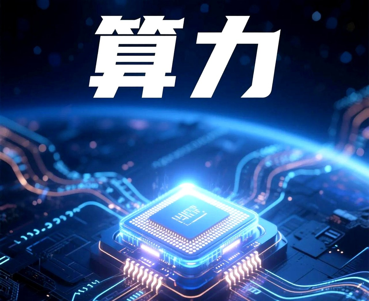 国芯科技增资龙擎视芯，占股8.97%