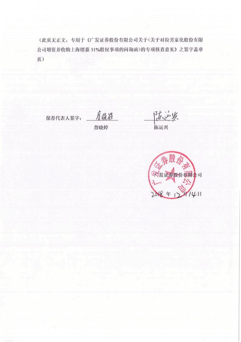 容百科技：拟收购贵州新仁部分股权并增资 实现对其控股