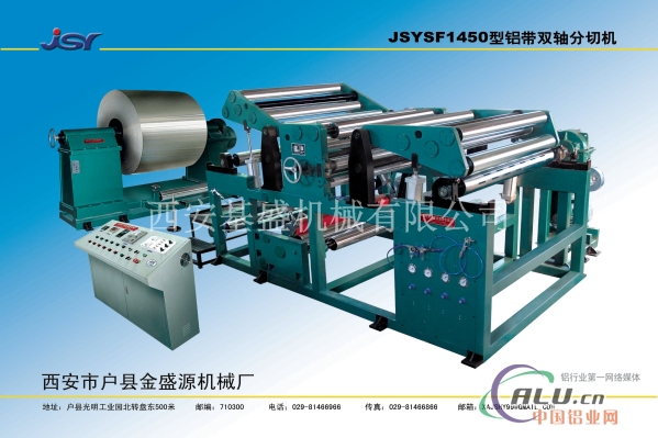 中国铝业发生3笔大宗交易 合计成交3131.80万元