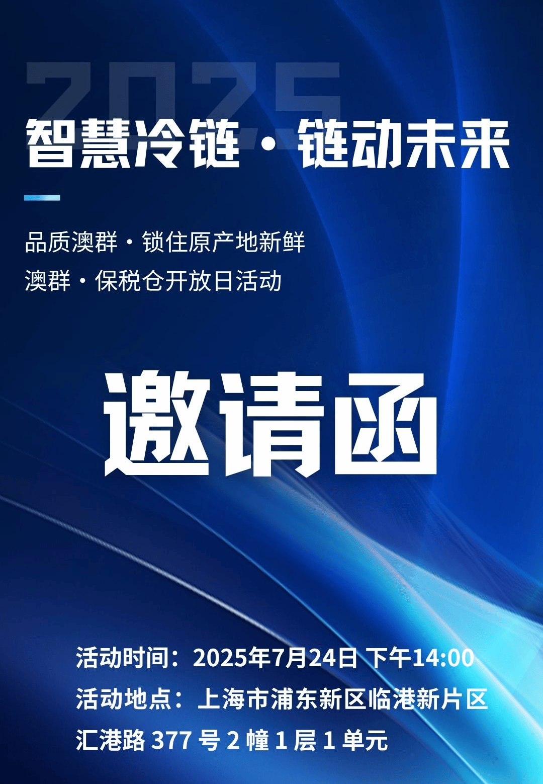 奥动新能源、主线科技、丸美生物递表港交所;港交所今年新上市公司已达百家丨港交所早参