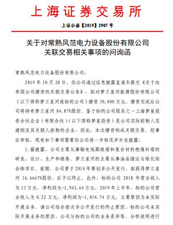 成都银行：实际控制人控制的企业拟合计增持0.939%~1.878%公司股份