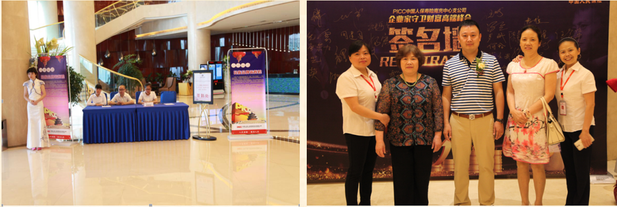 2026京剧文化行业市场及未来发展潜力分析_人保服务 ,人保护你周全