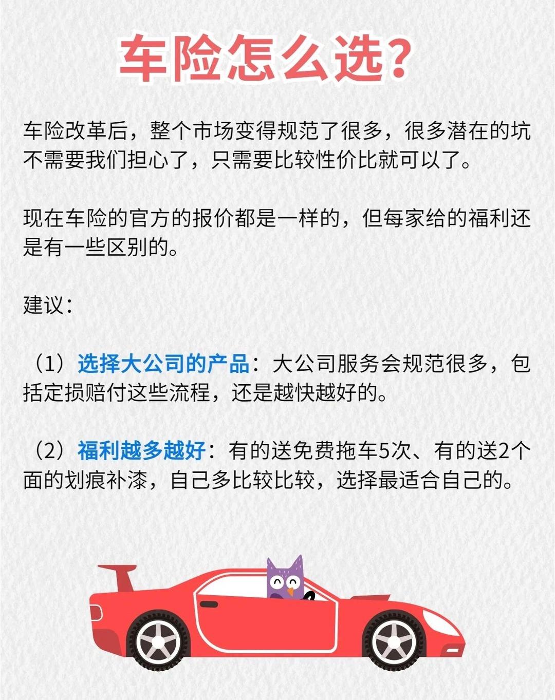 人保车险,人保有温度_2026中国康复治疗行业市场分析及发展前景预测