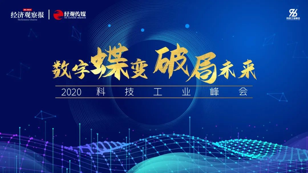 杭州发布数字文旅年度报告 “文化+科技”贯穿全年