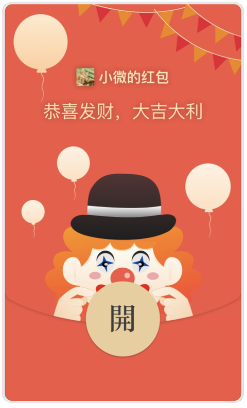 券商密集发“红包”!近90亿元在路上