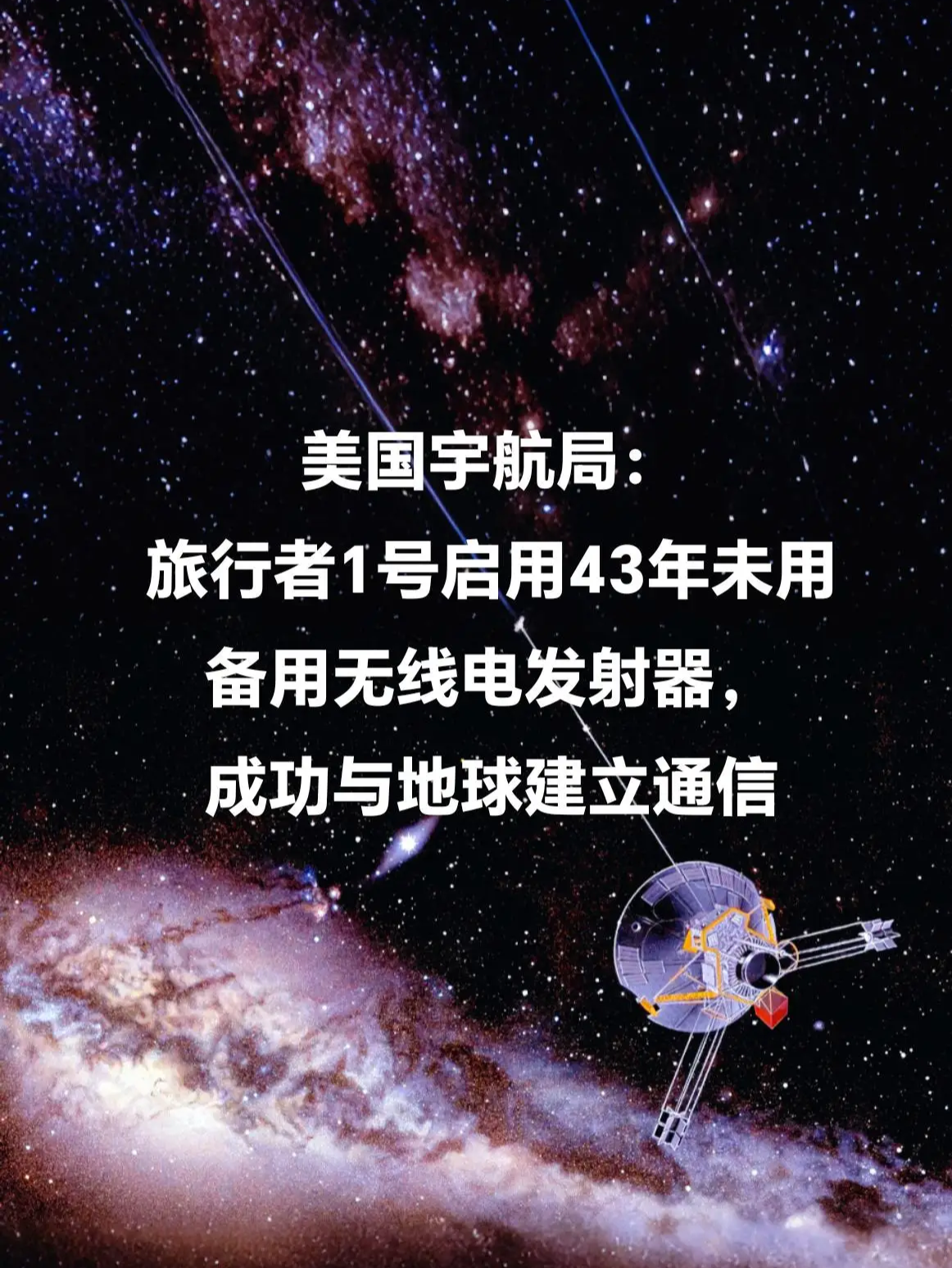 美航天局继续尝试联络失联的火星探测器