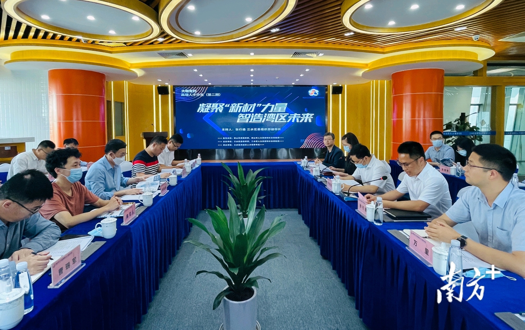 全国脑机接口领域“最强大脑”齐聚广州共探未来