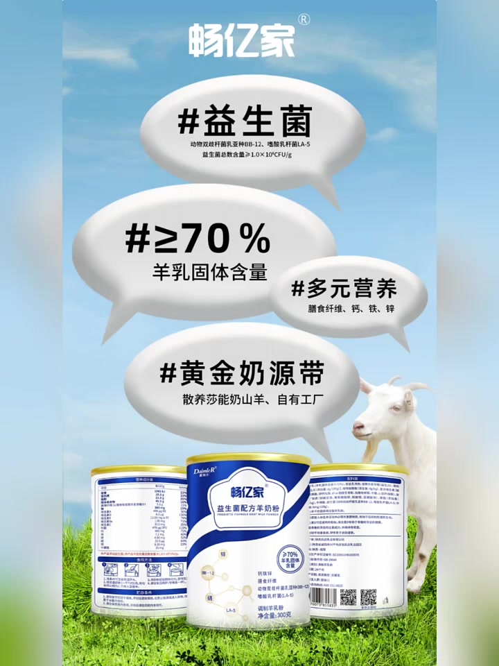 12月16日皇氏集团涨停：社区团购，饮料，乳业（奶粉）概念热股